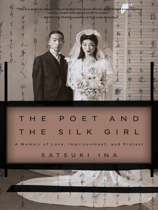Title details for The Poet and the Silk Girl by Satsuki Ina - Wait list